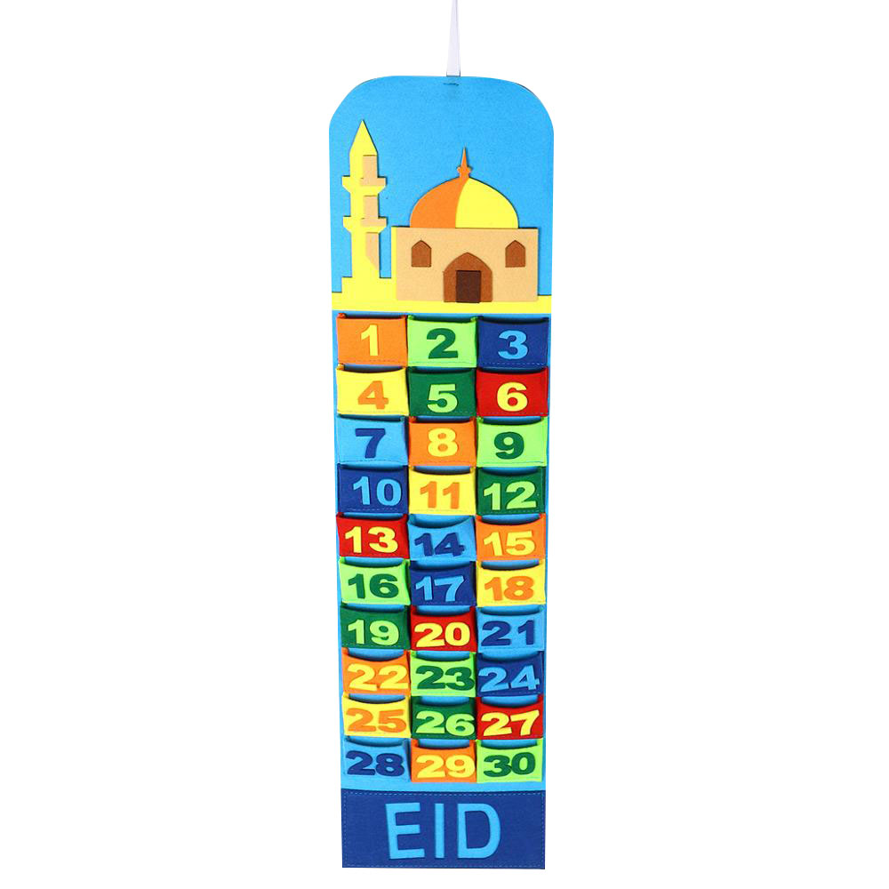 هلالفُل - تقويم عدّ تنازلي لرمضان للأطفال - لباد