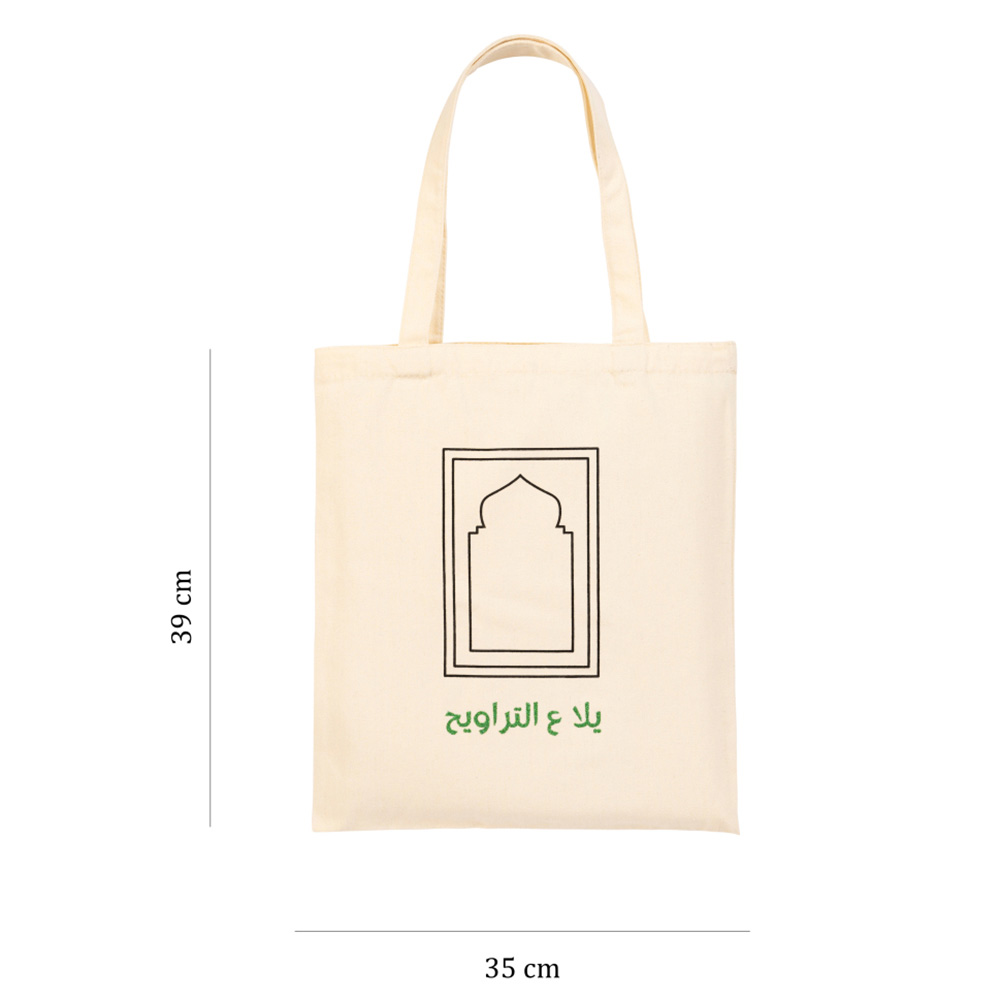HilalFul - Arabic Yalla To Taraweeh Printed Tote Bag - White