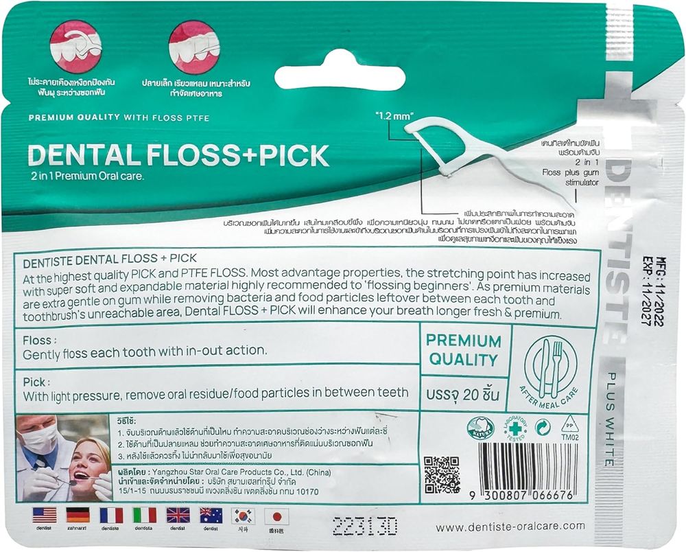 Dentiste - Premium Dental Floss + Pic - 20 Pc Set