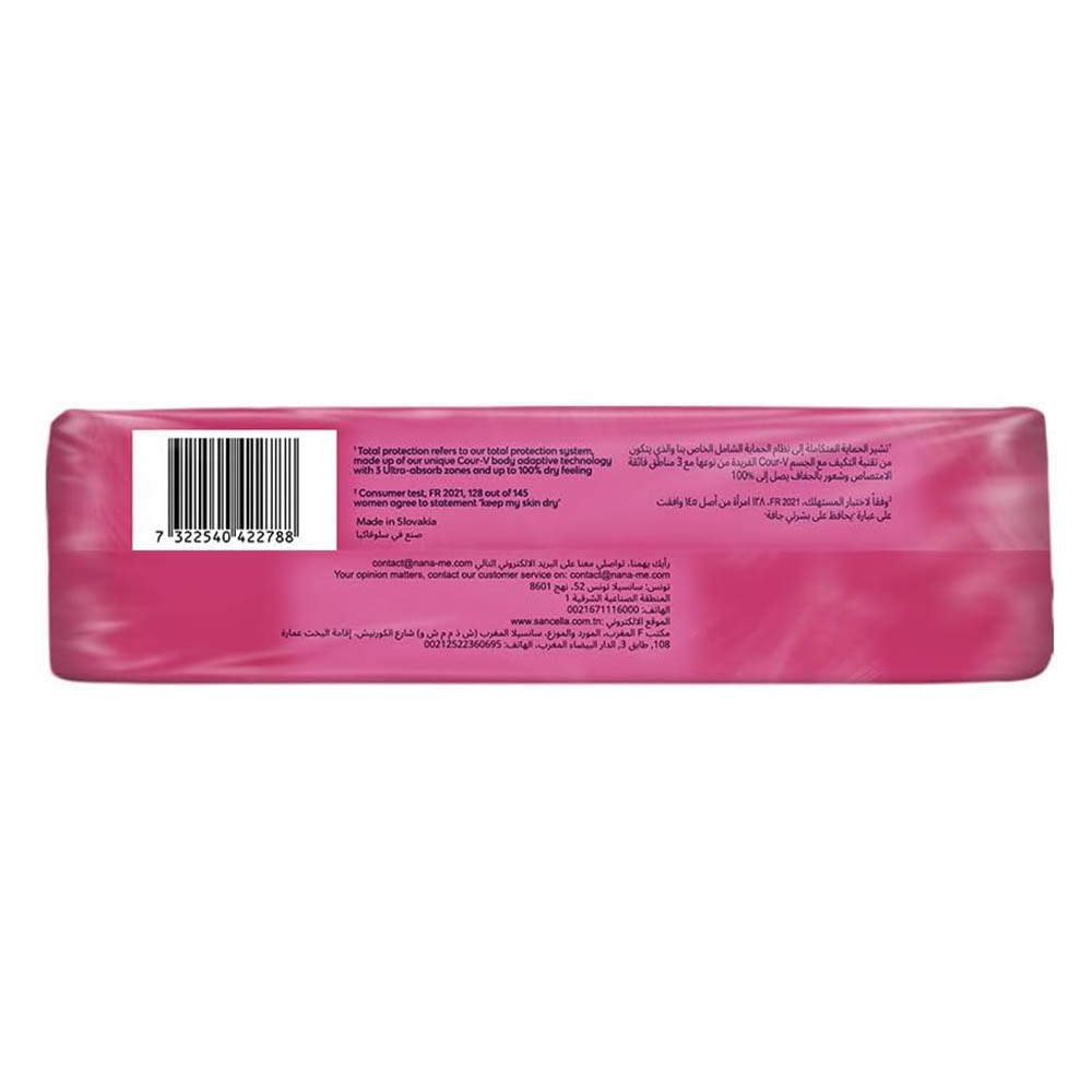 Nana - Ultra Thin Regular Sanitary Pads - Regular Flow