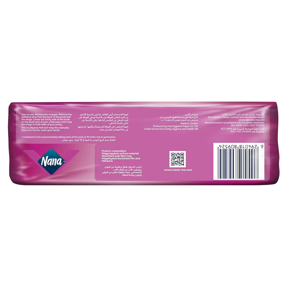 Nana - Maxi Thick Sanitary Pads - Regular Flow