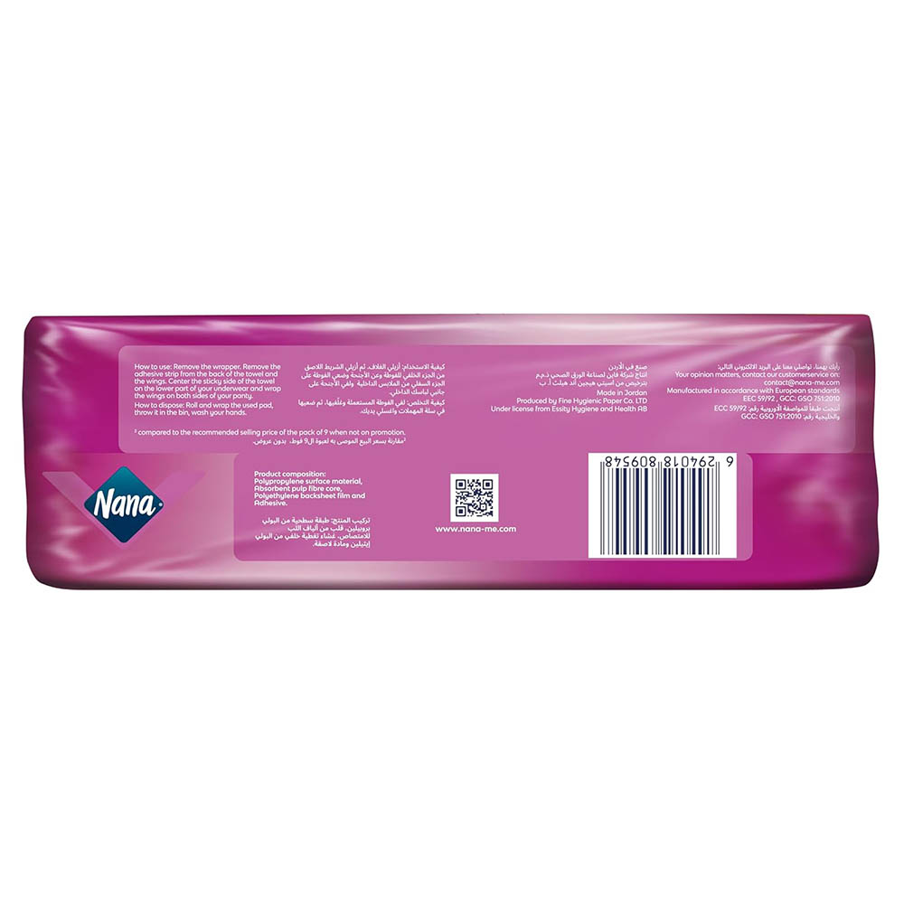 Nana - Maxi Thick Long Sanitary Pads - Heavy Flow