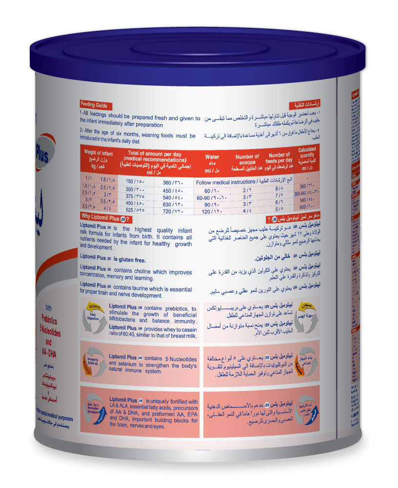 Liptomil - Plus LBW Infant Formula - 400 gm