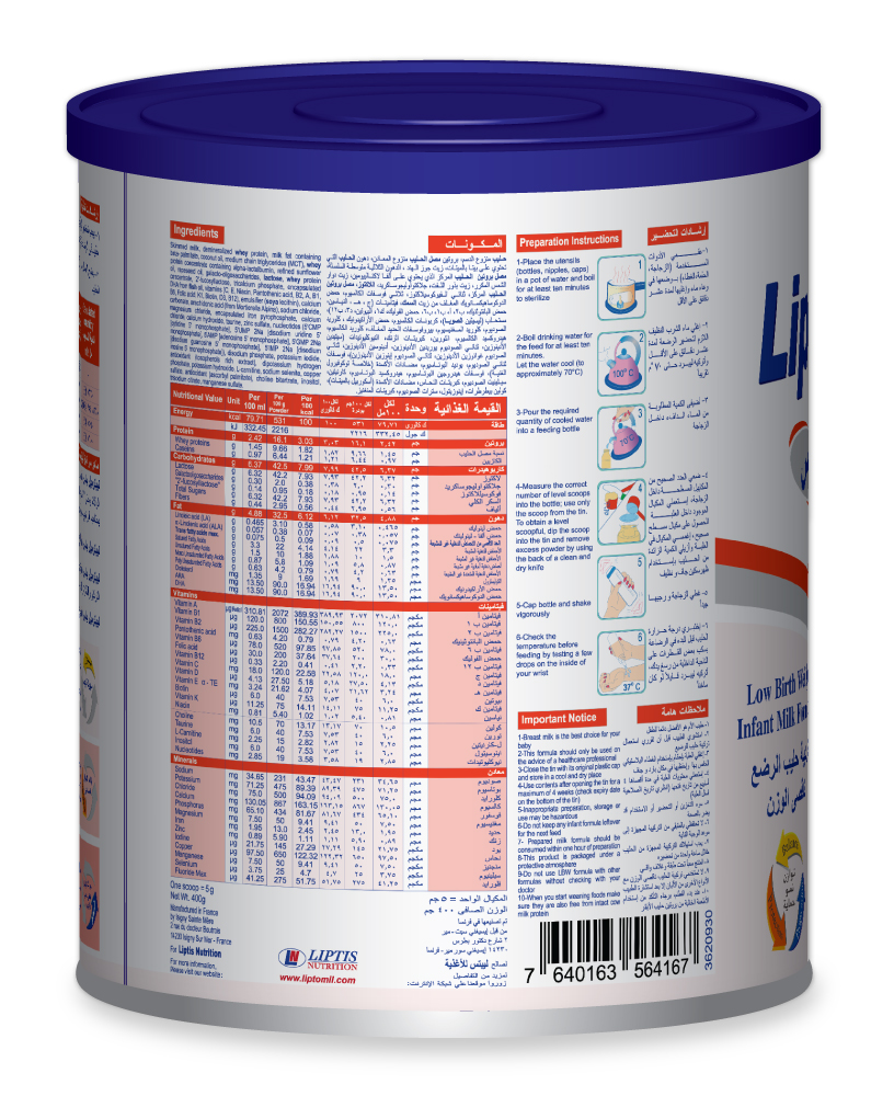 Liptomil - Plus LBW Infant Formula - 400 gm