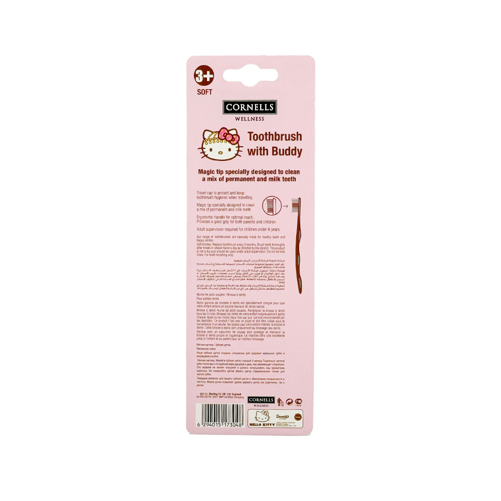 Cornells Wellness Hello Kitty Toothbrush - 1 Pc