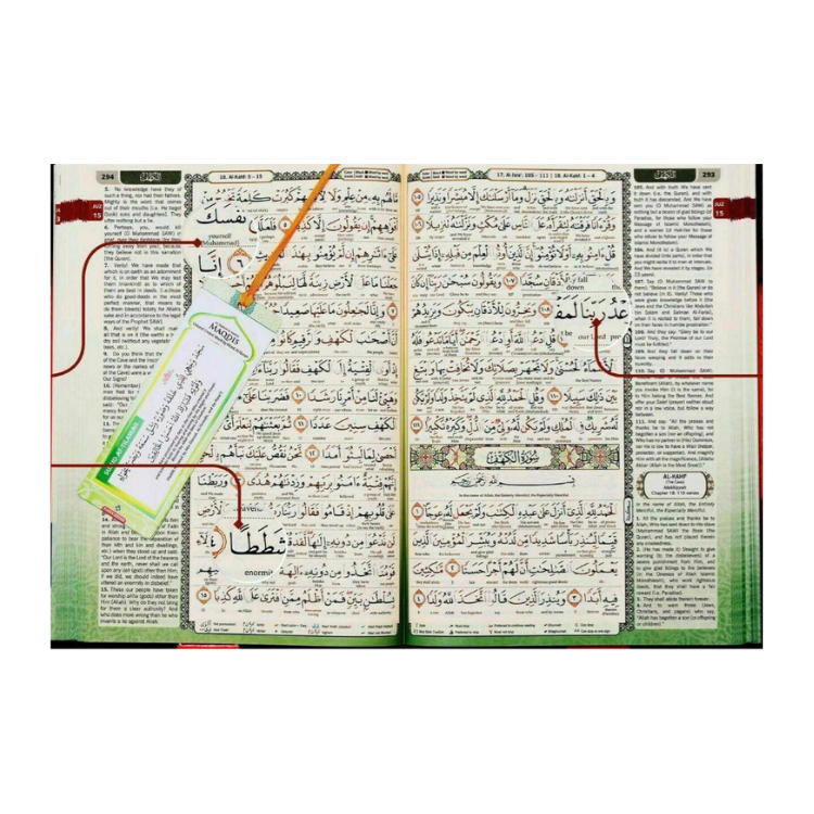 Dakwah Corner Bookstore - Maqdis AL-Quran AL Kareem - Gold - B5