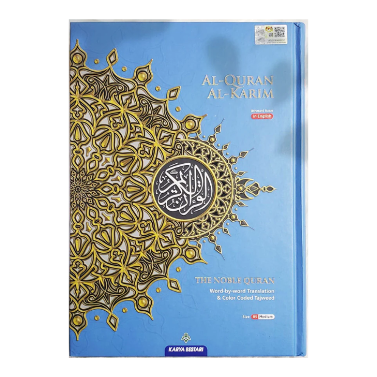 Dakwah Corner Bookstore - Maqdis AL-Quran AL Kareem - Blue - B5