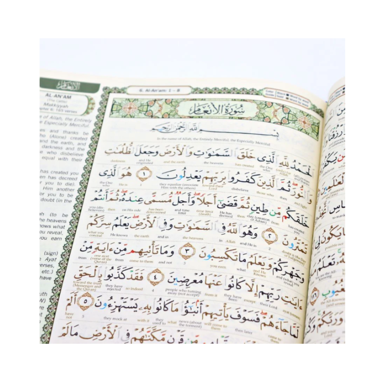 Dakwah Corner Bookstore - Maqdis AL-Quran AL Kareem - Blue - B5