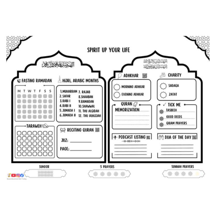 Hijri Calendar, Ramadan Calendar: Spirit Up Your Life