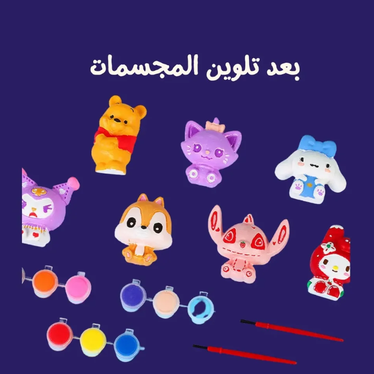 Deensquare - Gypsum Pieces For Coloring - 6 Pc Set