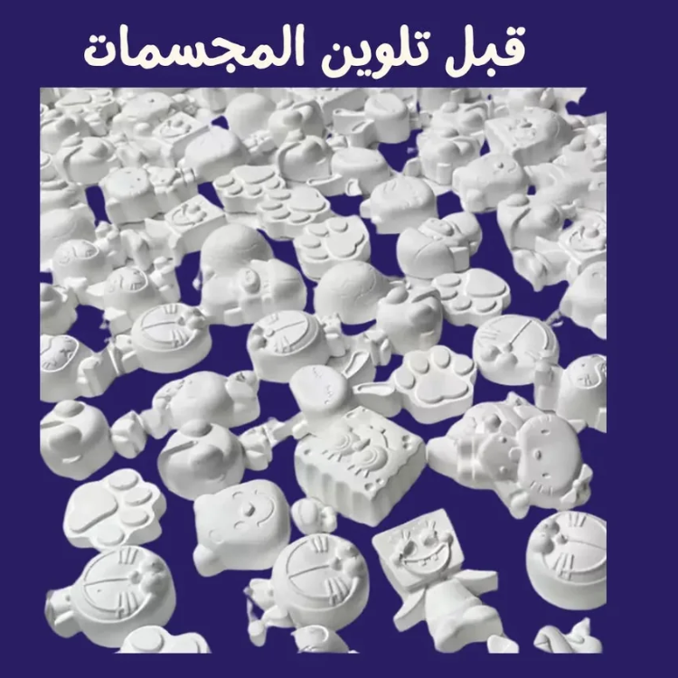 Deensquare - Gypsum Pieces For Coloring - 6 Pc Set