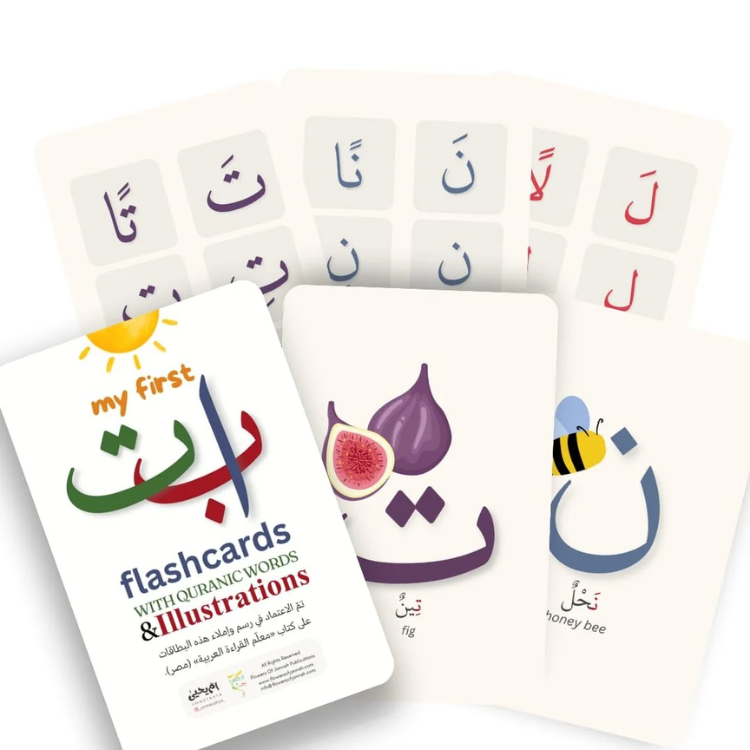 بطاقات تعليم الأبجدية العربية الأولى