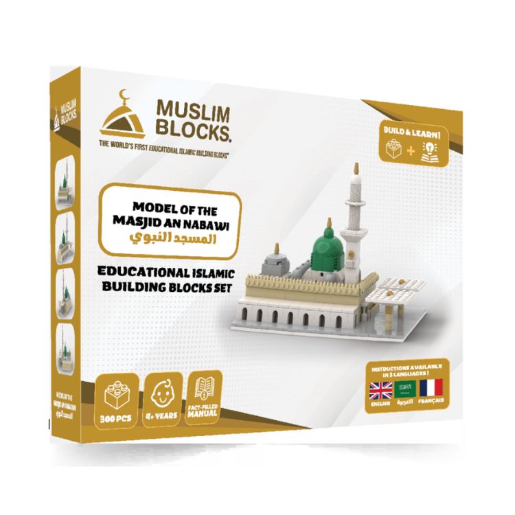 DeenSquare - Model Of Masjid An-Nabawi Building Blocks - 300 Pc Set