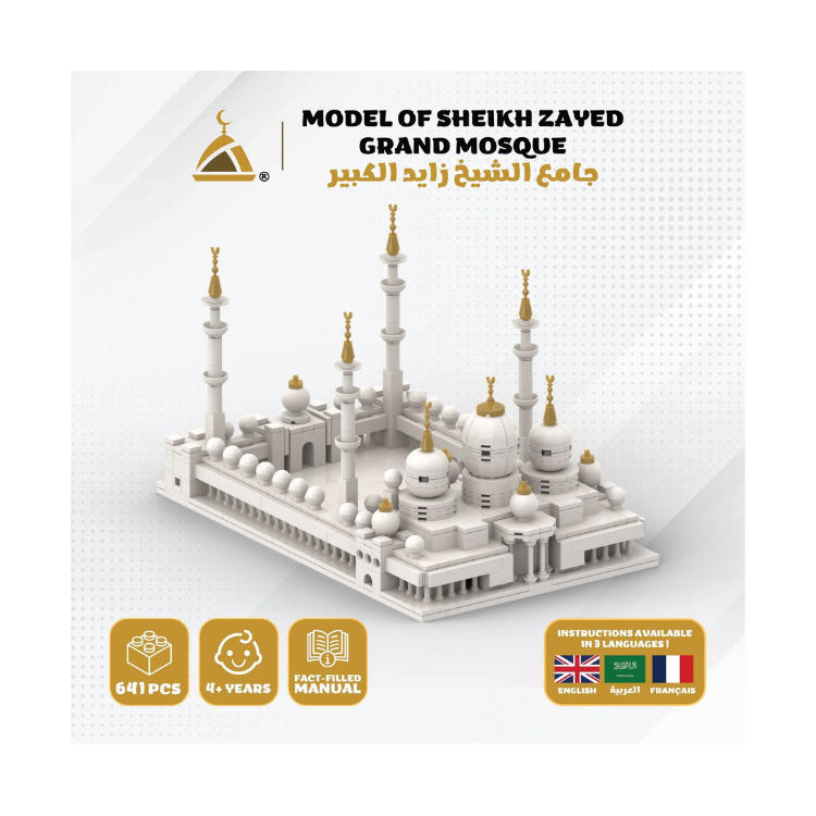 DeenSquare - Sheikh Zayed Grand Mosque Islamic Building Blocks Set