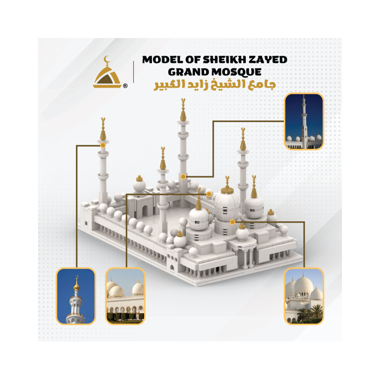 DeenSquare - Sheikh Zayed Grand Mosque Islamic Building Blocks Set