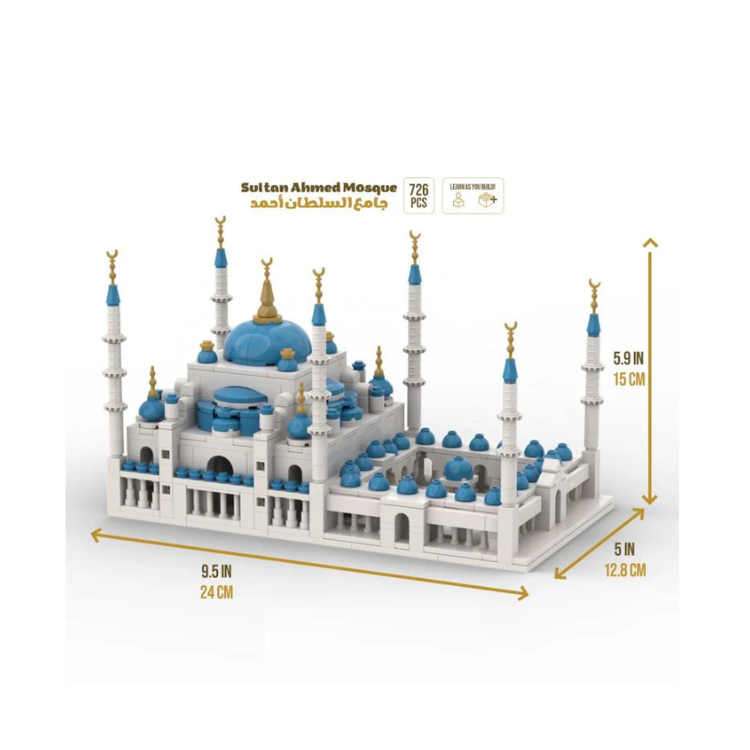 DeenSquare - Sultan Ahmed Mosque - Islamic Building Blocks Set