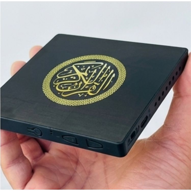 DeenSquare - Quran Audio Magnet With Remote Control