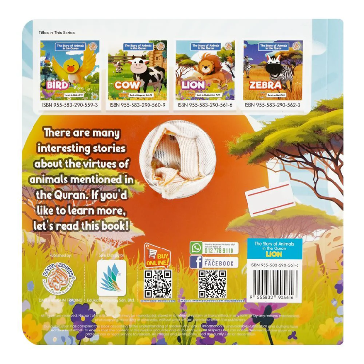 DeenSquare - The Story Of Animals In The Quran - Lion