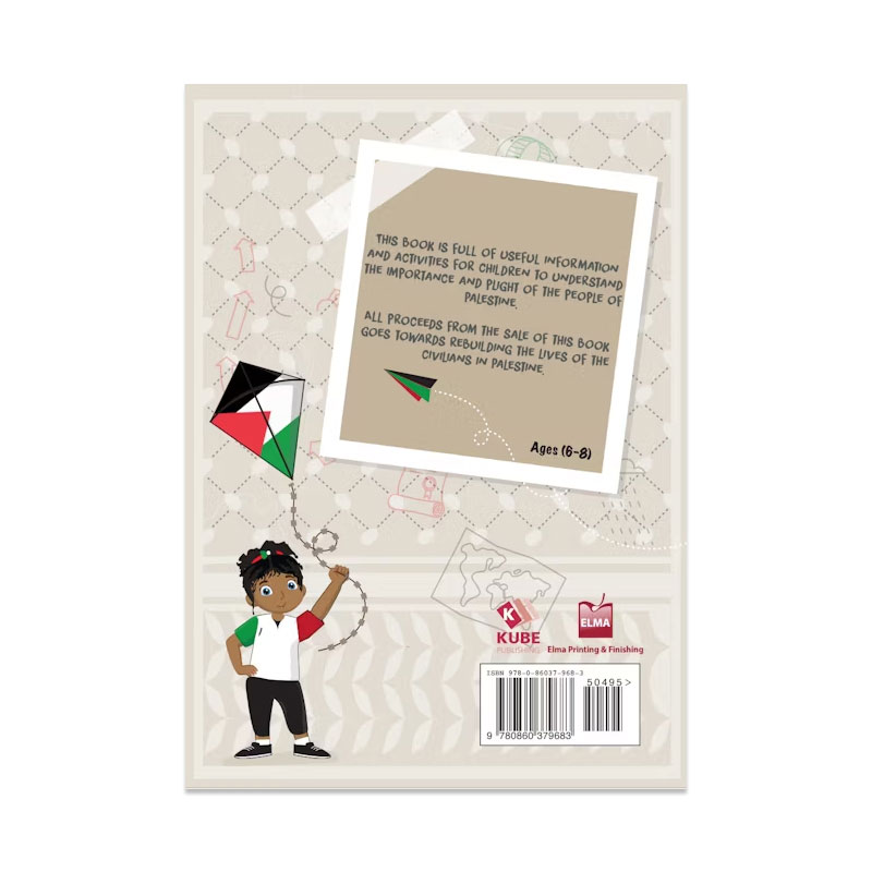 كتاب أنشطة فلسطين