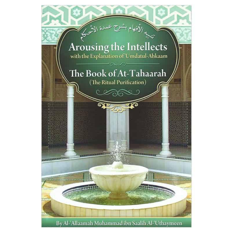 Arousing The Intellects - The Book Of AT-Tahaarah - The Ritual Purification