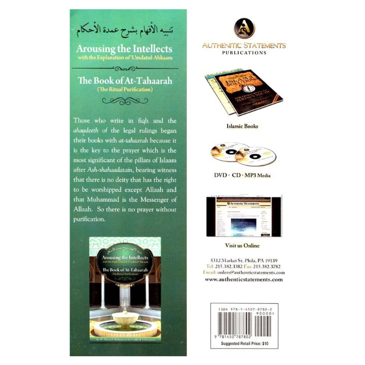 Arousing The Intellects - The Book Of AT-Tahaarah - The Ritual Purification