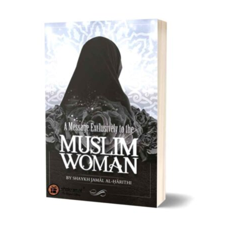 A Message Exclusively To The Muslim Woman