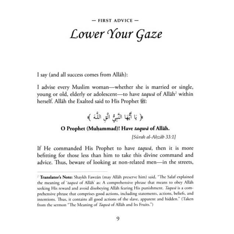 A Message Exclusively To The Muslim Woman