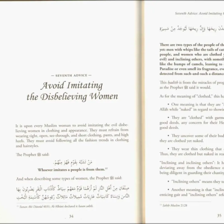 A Message Exclusively To The Muslim Woman
