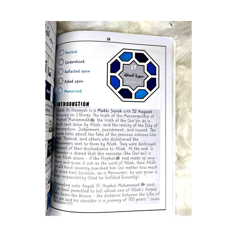 Juz 29 Journal Book