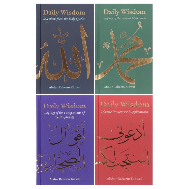 Daily Wisdom: Selections From The Holy Quran - Set of 4