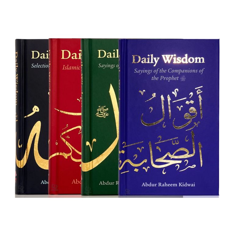 Daily Wisdom: Selections From The Holy Quran - Set of 4