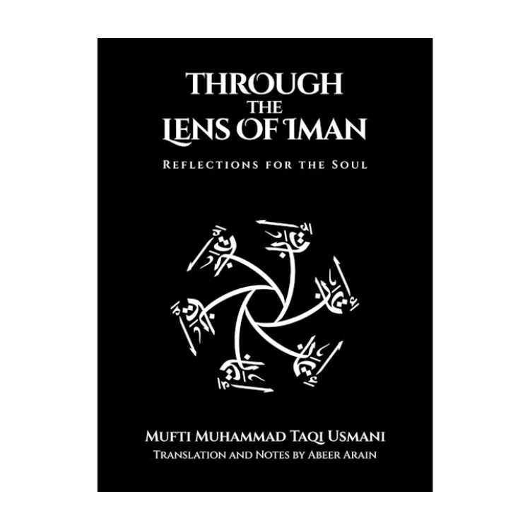 كتاب من خلال عدسة الإيمان - تأملات للروح