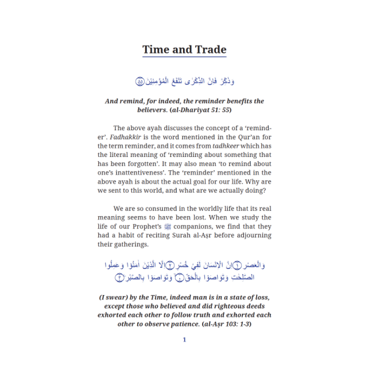 كتاب من خلال عدسة الإيمان - تأملات للروح