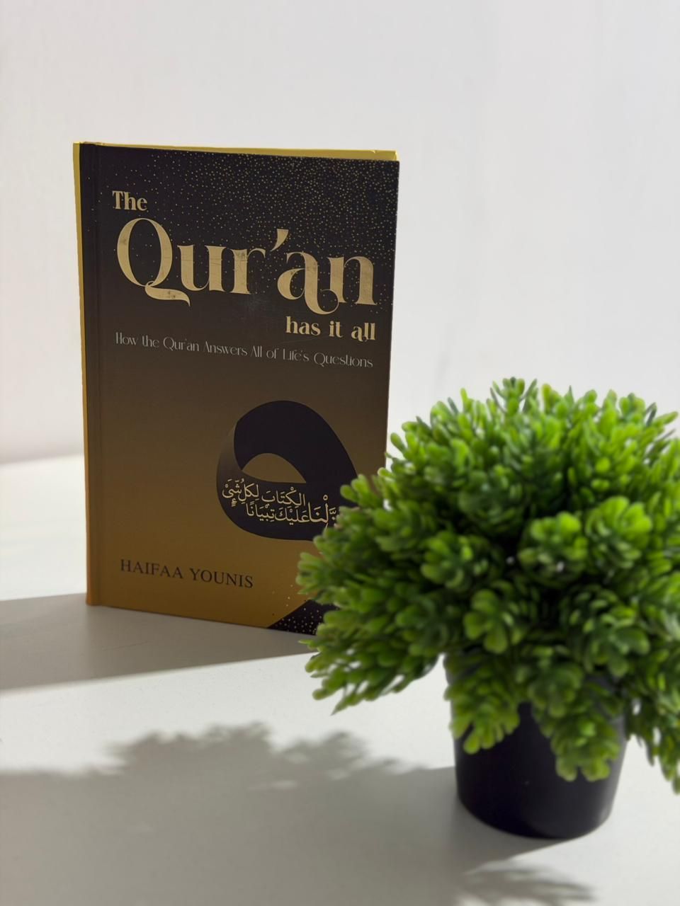 كتاب القرآن فيه كل شيء - هداية للحياة من كتاب الله، للمؤلفة هيفاء يونس