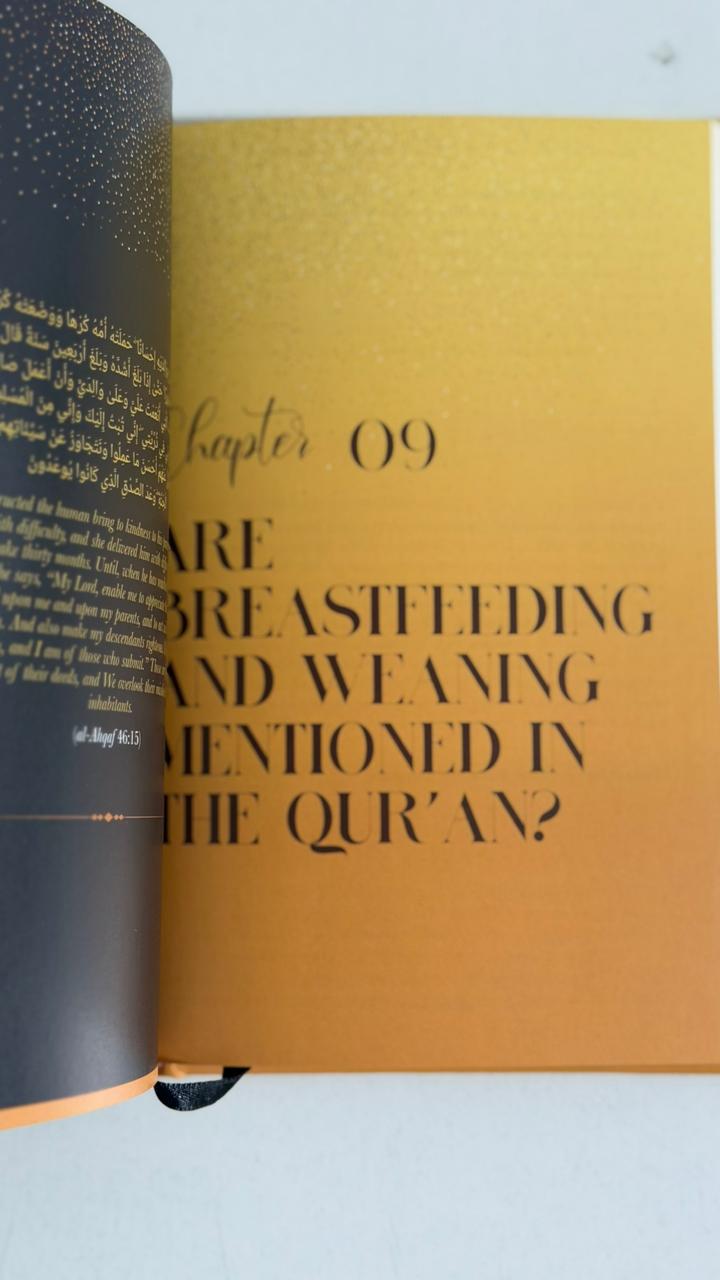 كتاب القرآن فيه كل شيء - هداية للحياة من كتاب الله، للمؤلفة هيفاء يونس
