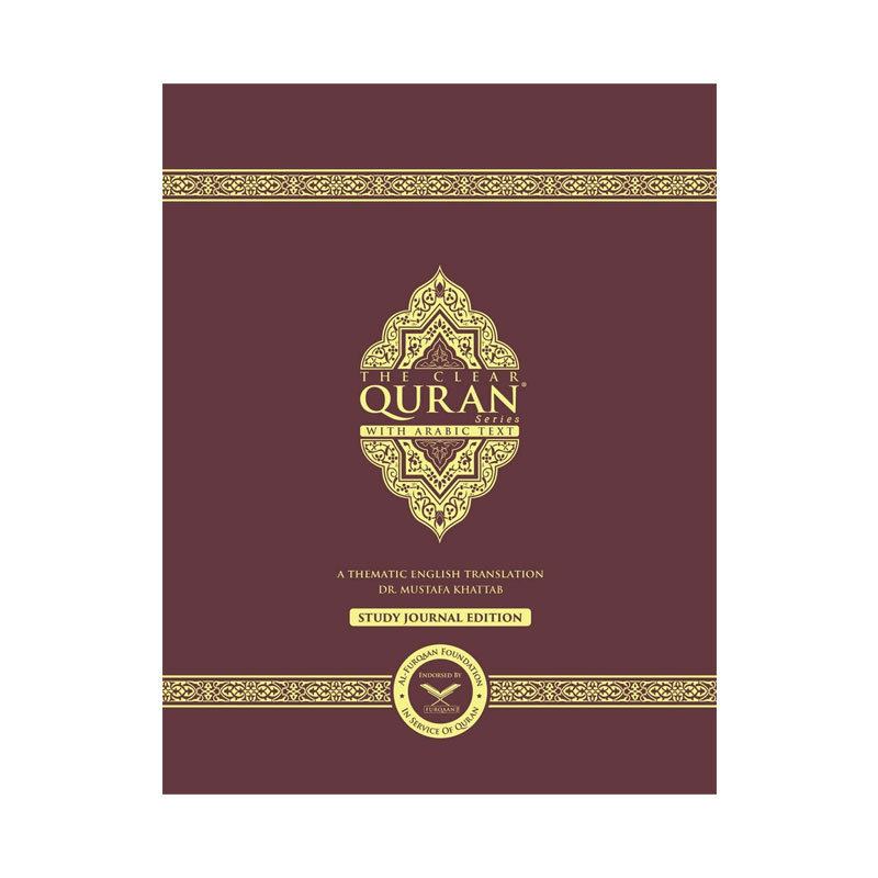 The Clear Quran Series Study Journal: English With Arabic