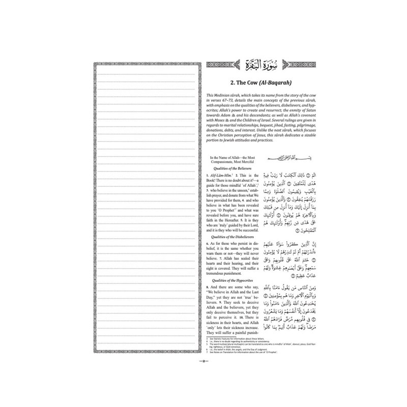 The Clear Quran Series Study Journal: English With Arabic