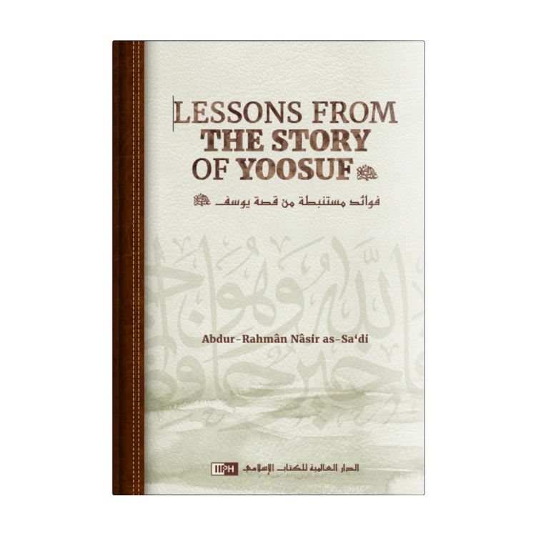 Lessons From The Story Of Yoosuf