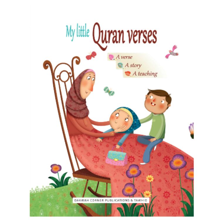 My little Quran verses