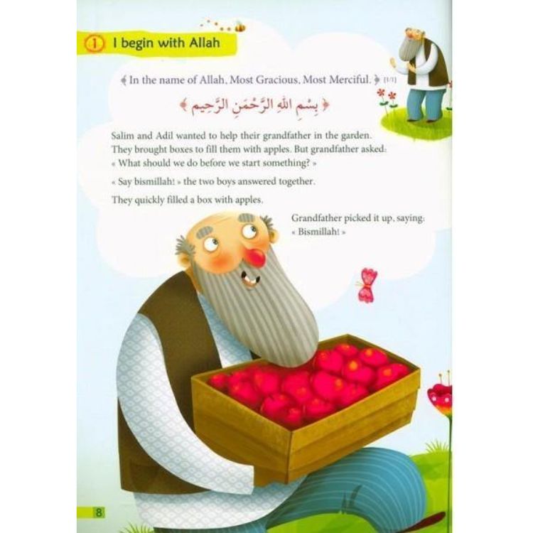 My little Quran verses