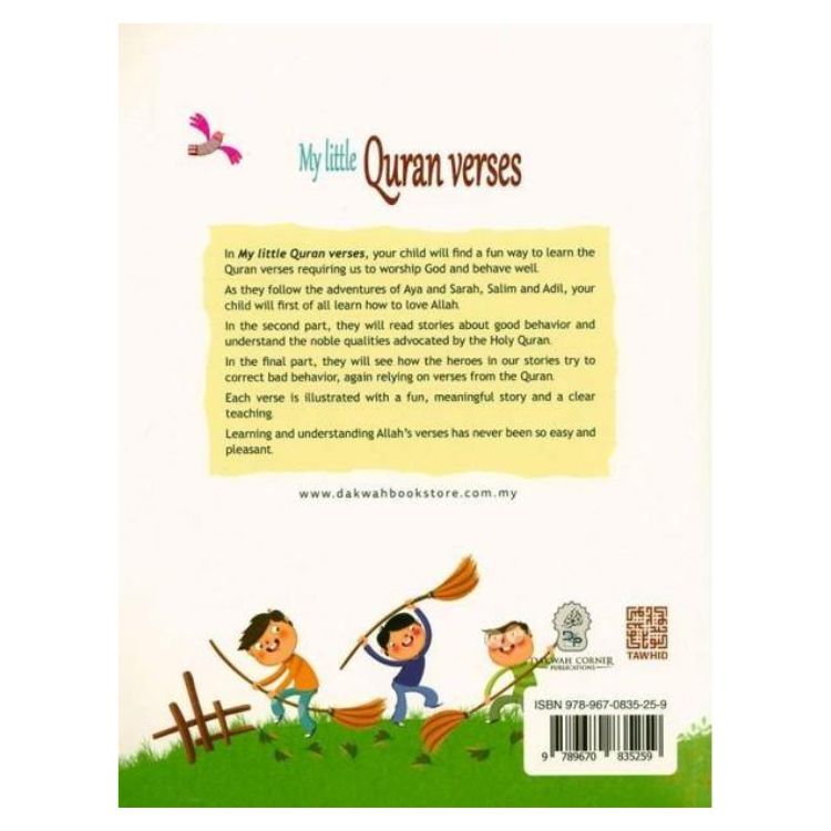 My little Quran verses