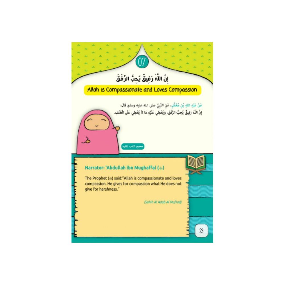 30 Hadith For Young Muslims
