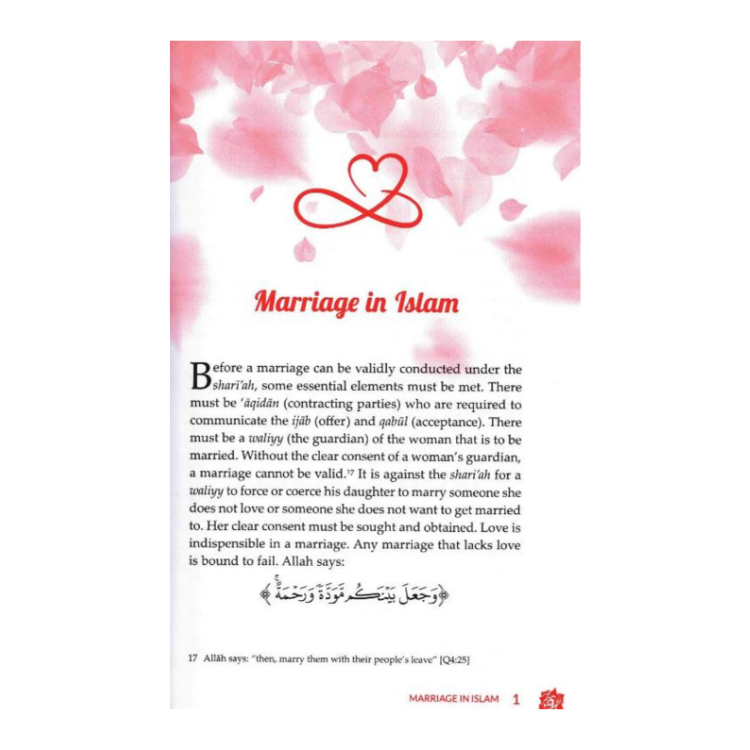كتاب العلاقة الحميمة الحلال