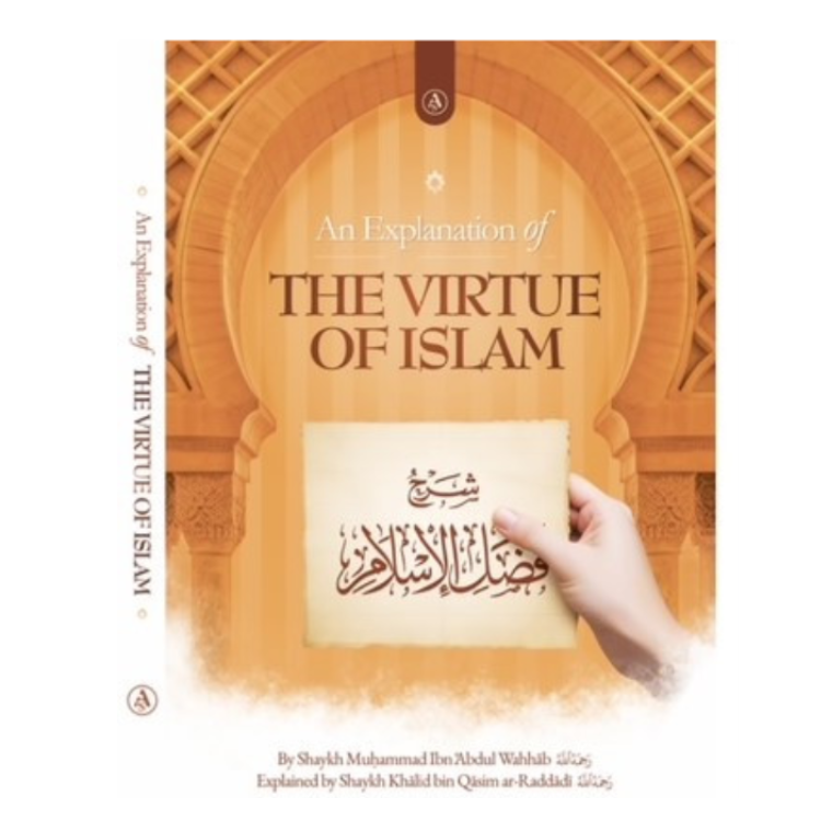 An Explanation Of The Virtues Of Islam