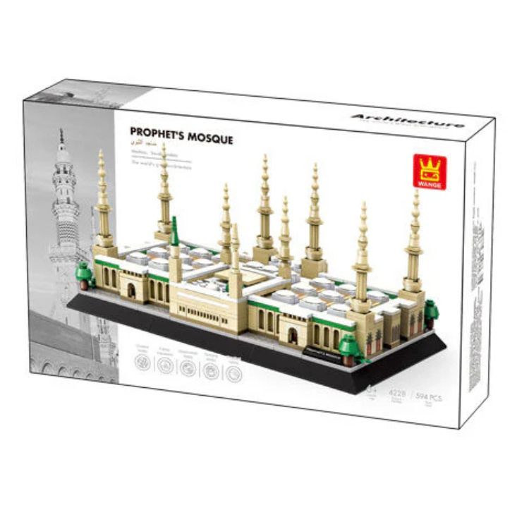 DeenSquare - The Prophets Mosque Building Blocks - 594 Pcs