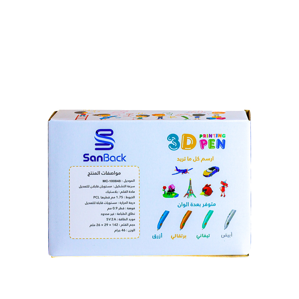 Sundus 3D Printing Pen - Tiffany