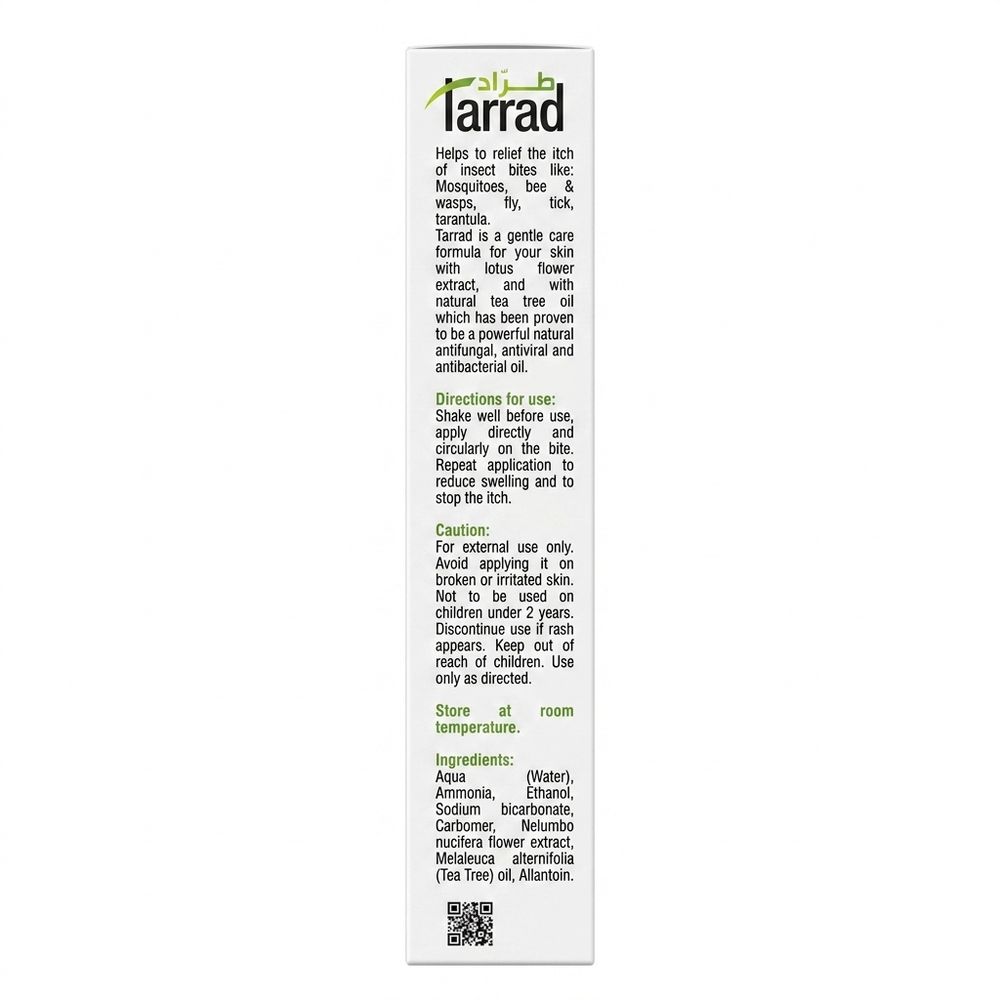 HiGeen - Tarrad After Bite Relief Roll-On Gel With Vitamins & Tea Tree Oil - 15 ml