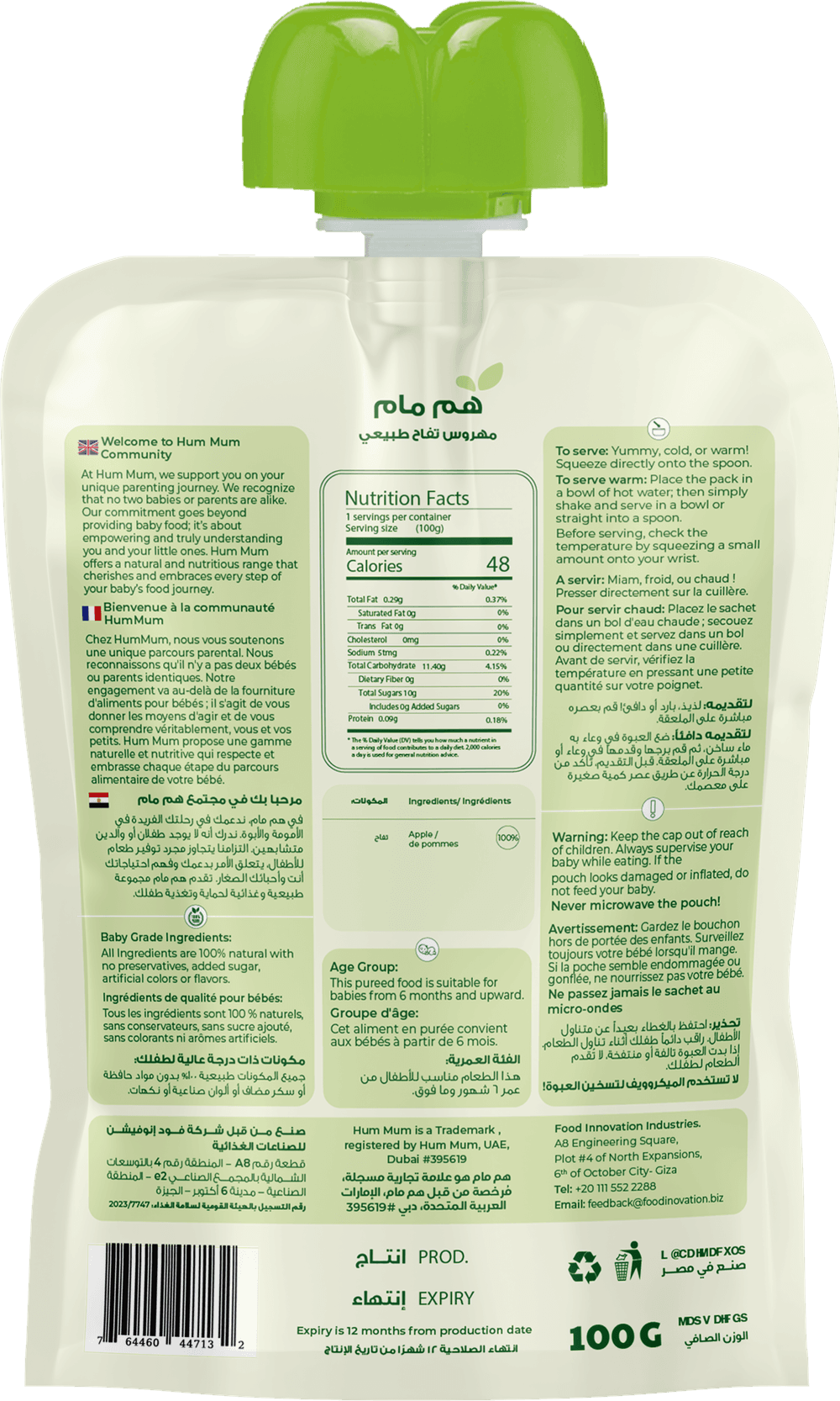 Hummum - Baby Fruit Puree - Apple - Pack of 5 - 100 gm
