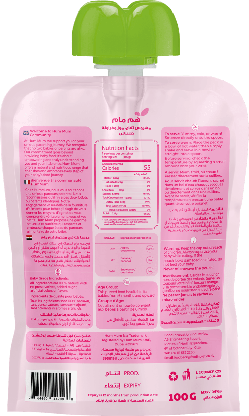 Hummum - Baby Fruit Puree - Strawberry, Apple & Banana - Pack of 5 - 100 gm