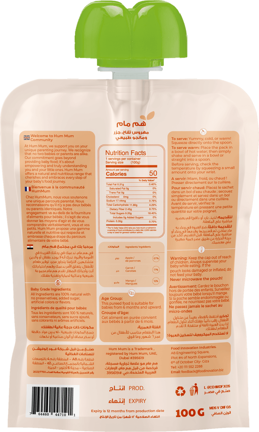 Hummum - Baby Puree - Mango, Carrot & Apple - Pack of 5 - 100 gm